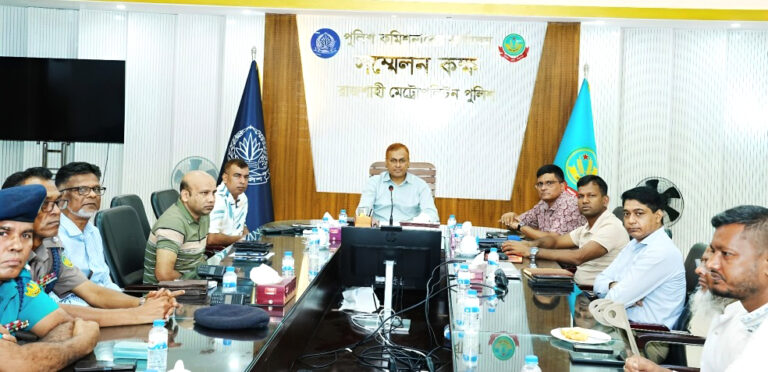 নগরীতে সিএনজি মালিক সমিতির সঙ্গে আরএমপির কমিশনারের মতবিনিময়