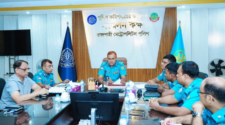 নগরীতে ভিকটিম সাপোর্ট সেন্টারের স্টিয়ারিং কমিটির ২৮তম সভা