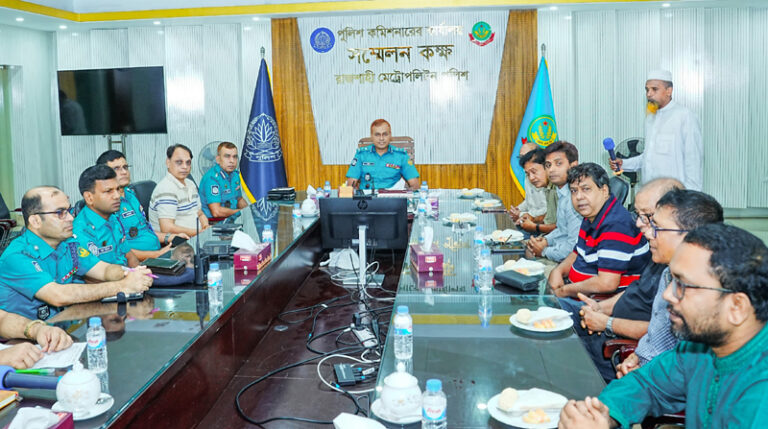 আরএমপি কমিশনারের সাথে এডিটরস ফোরামের মতবিনিময়
