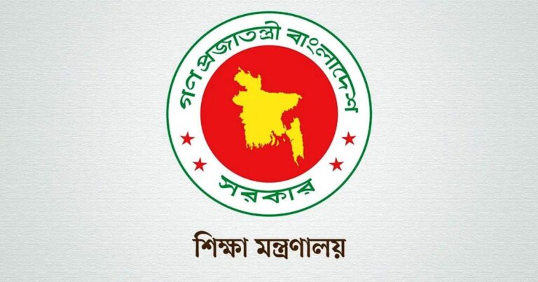 একাদশ শ্রেণির ভর্তি নীতিমালা চূড়ান্ত হচ্ছে আজ