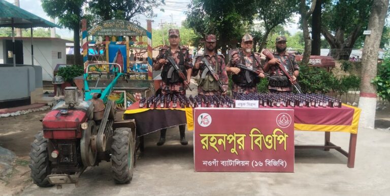 গোমস্তাপুরে বিজিবির অভিযানে ইস্কাফ সিরাপ জব্দ