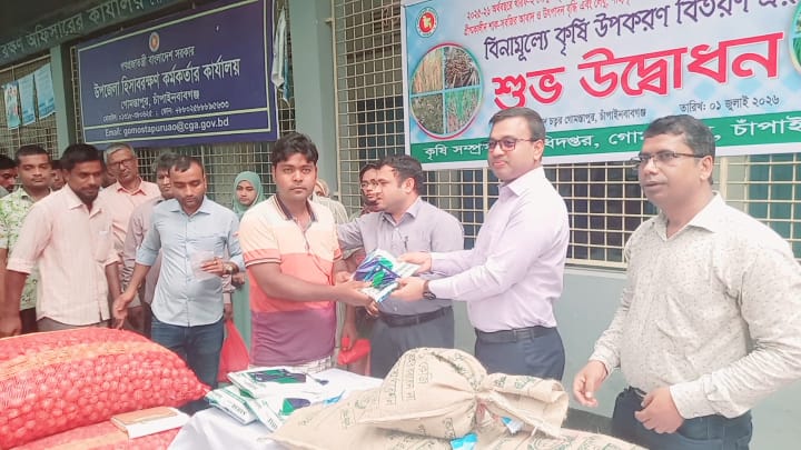গোমস্তাপুরে কৃষকদের মাঝে প্রণোদনা বিতরণ