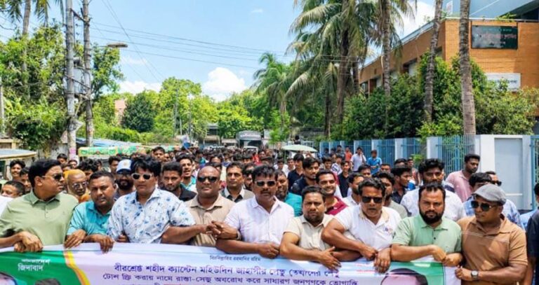 টোল প্রত্যাহার আন্দোলনে ‘প্রধানমন্ত্রীকে কটূক্তি’, চাঁপাইয়ে  প্রতিবাদ সমাবেশ