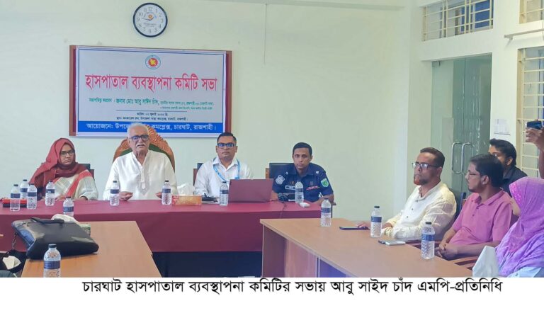 চিকিৎসকের মানবিক আচরণ রোগ নিরাময়ের অন্যতম উপায়: এমপি চাঁদ