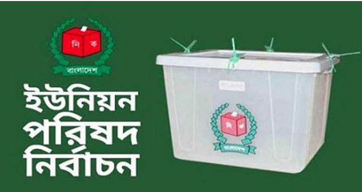অক্টোবরে হতে পারে ইউপি নির্বাচন