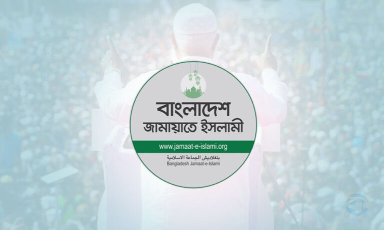 ত্রিমুখী চাপে বেকায়দায় জামায়াত