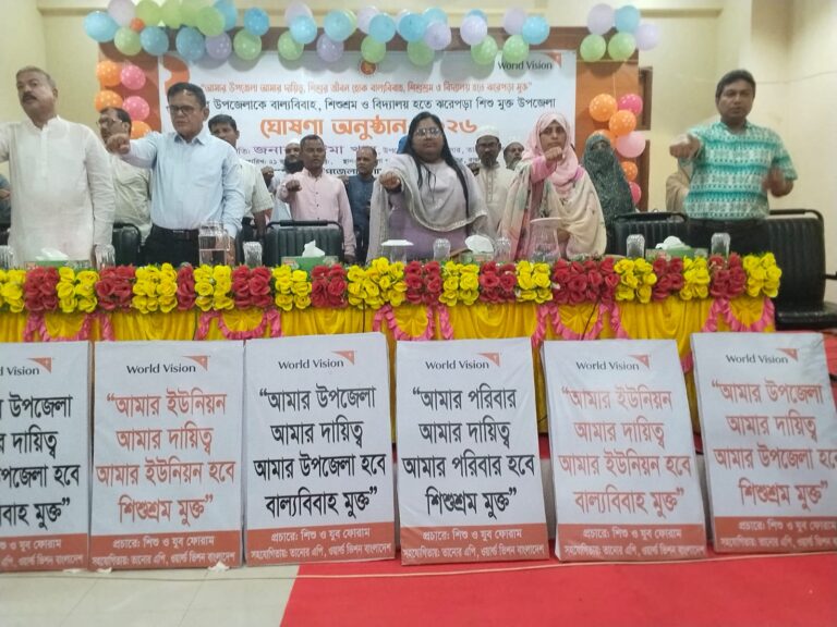 তানোরকে বাল্যবিবাহ, শিশুশ্রম মুক্ত উপজেলা ঘোষণা