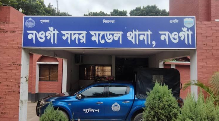 নওগাঁয় যুবক অপহরণ ও নির্যাতন করে ফাঁকা চেকে ও স্টাম্পে সাক্ষর নেওয়ার অভিযোগ