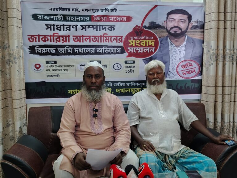 নগরীতে জমি দখলের অপচেষ্টার অভিযোগ