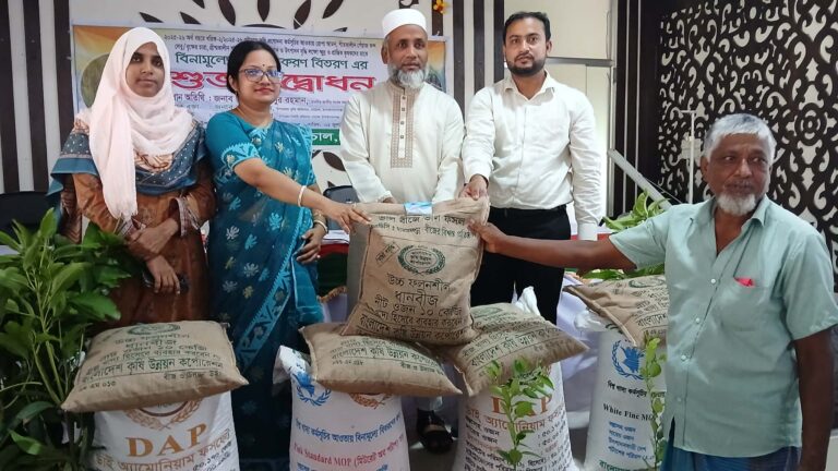 নাচোলে কৃষকের মাঝে কৃষি উপকরণ বিতরণ