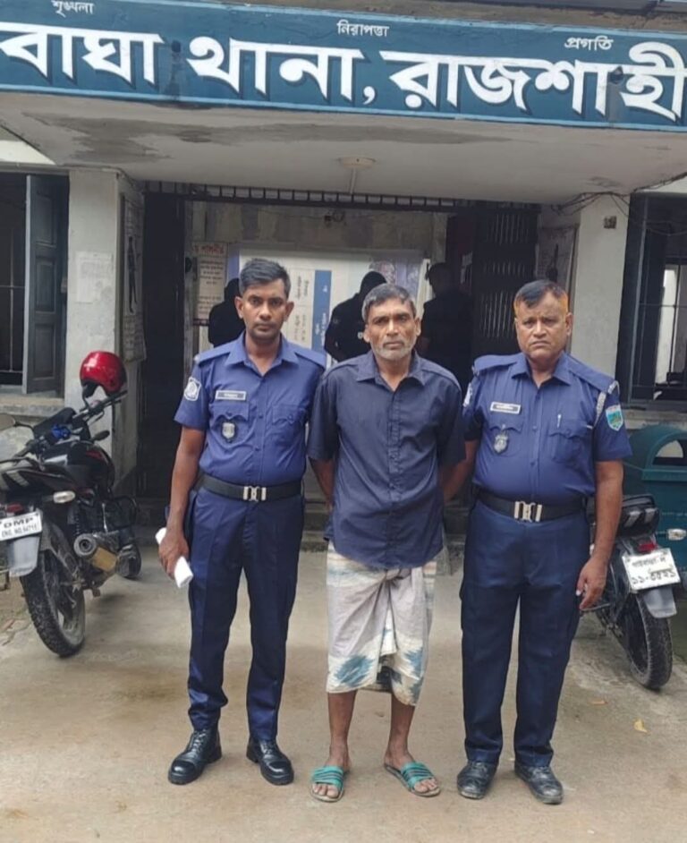বাঘায় যাবজ্জীবন সাজাপ্রাপ্ত আসামি গ্রেপ্তার