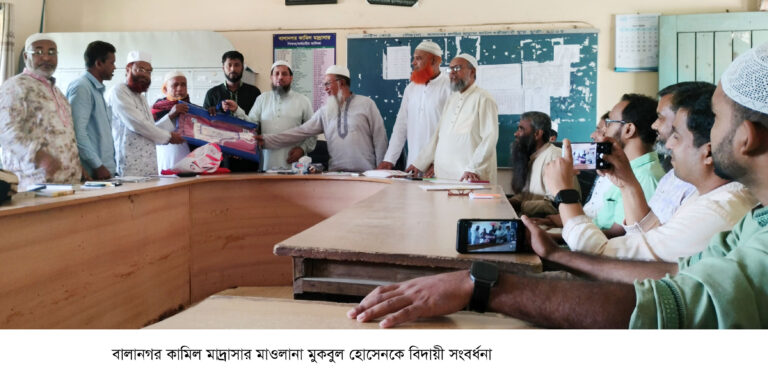 বাগমারার মাদ্রাসার শিক্ষকের বিদায় সংবর্ধনা স্টাফ রিপোর্টার, বাগমারা