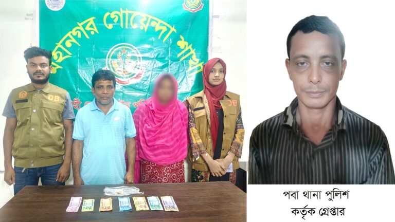 নগরীতে ডিবি ও পবা থানা পুলিশের অভিযানে ৫ মাদক কারবারি গ্রেপ্তার
