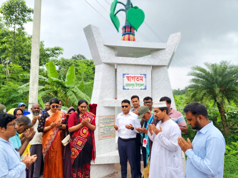 মোহনপুরের পানের প্রতীক নিয়ে নির্মিত হলো সীমানা পিলার