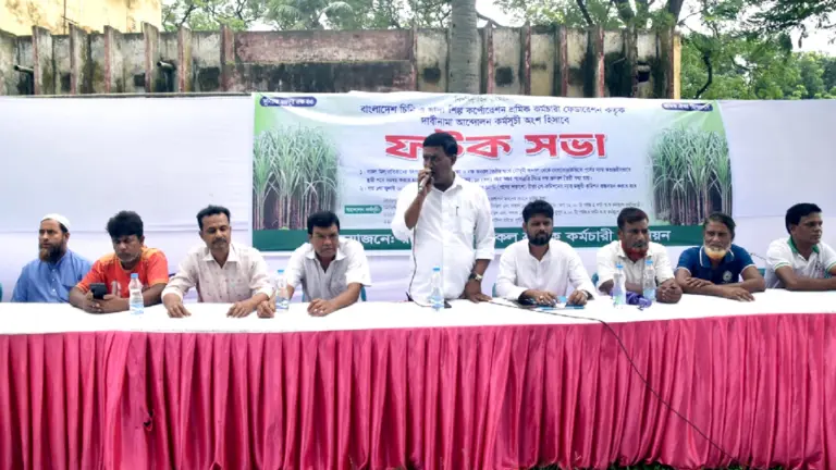 রাজশাহী চিনিকল শ্রমিকদের তিন দফা দাবিতে আন্দোলন