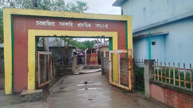 লালপুরে পঞ্চম শ্রেণির শিক্ষার্থীর বিষপান