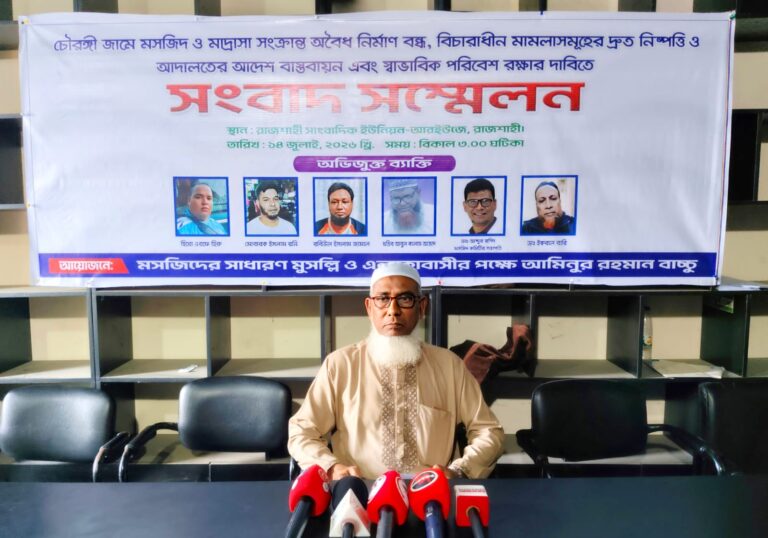 নগরীর চৌরঙ্গী মসজিদে অবৈধভাবে চলা নির্মাণ কাজ বন্ধের দাবি