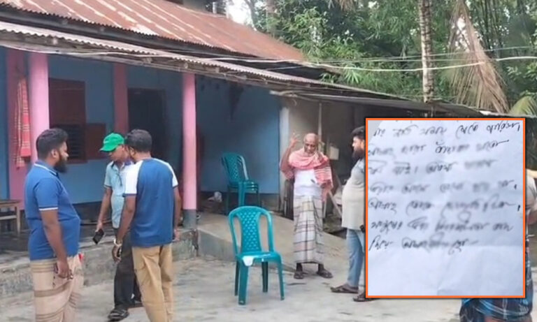 সময় থাকতে ভালো হয়ে যা’, নাটোরে দরজার সামনে কাফনের কাপড় রেখে চিরকুটে হুমকি!