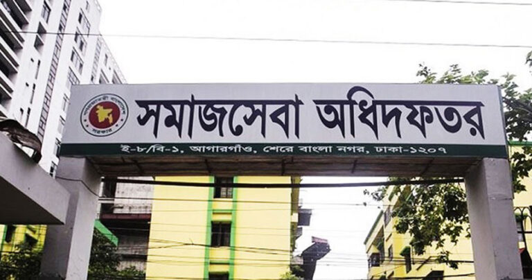 সমাজসেবায় তৃতীয় শ্রেণির ৩১২ পদে আবেদনকারী ১২ লাখ