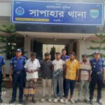 সাপাহারে অবৈধভাবে আম  তোলা বাহিনীর ৫ সদস্য গ্রেফতার