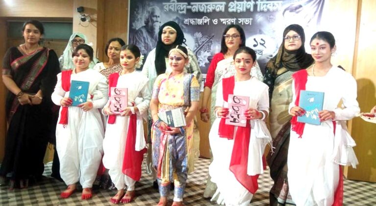 শিমুল মেমোরিয়ালে রবীন্দ্রনাথঠাকুর ও কাজী নজরুল ইসলামের স্মরণ সভা