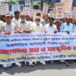 রাজশাহীতে আন্তর্জাতিক আদিবাসী দিবস পালিত