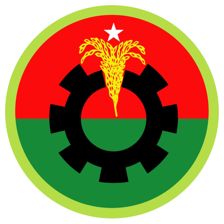 বিএনপি’র ৪৮ তম প্রতিষ্ঠা বার্ষিকী আজ