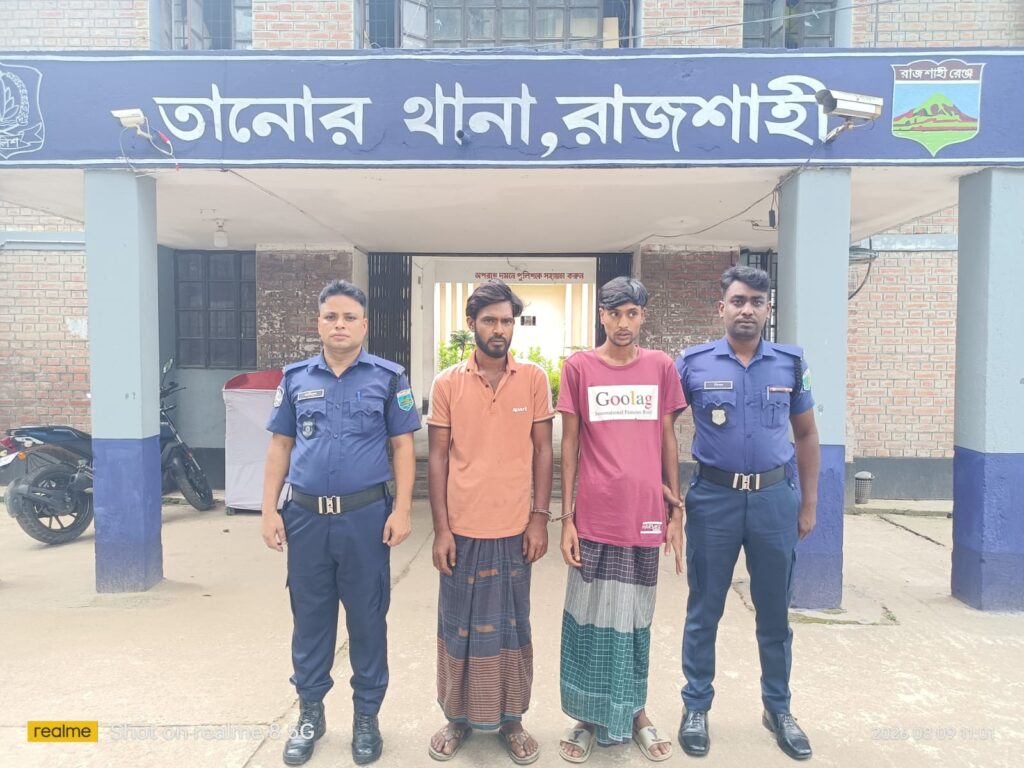 তানোরে পুলিশের অভিযানে ট্যাপেন্ডাডল ও হেরোইনসহ গ্রেফতার ২জন