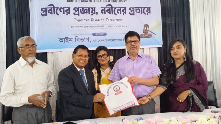 এনবিআইইউ আইন বিভাগের নবীন বরণ ও বিদায় সংবর্ধনা