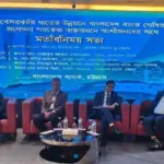 উদ্যোক্তারা সঠিক তথ্য না পাওয়ায় প্রণোদনা প্যাকেজের অর্থ অলস পড়ে থাকে: গভর্নর