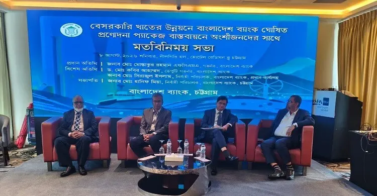 উদ্যোক্তারা সঠিক তথ্য না পাওয়ায় প্রণোদনা প্যাকেজের অর্থ অলস পড়ে থাকে: গভর্নর
