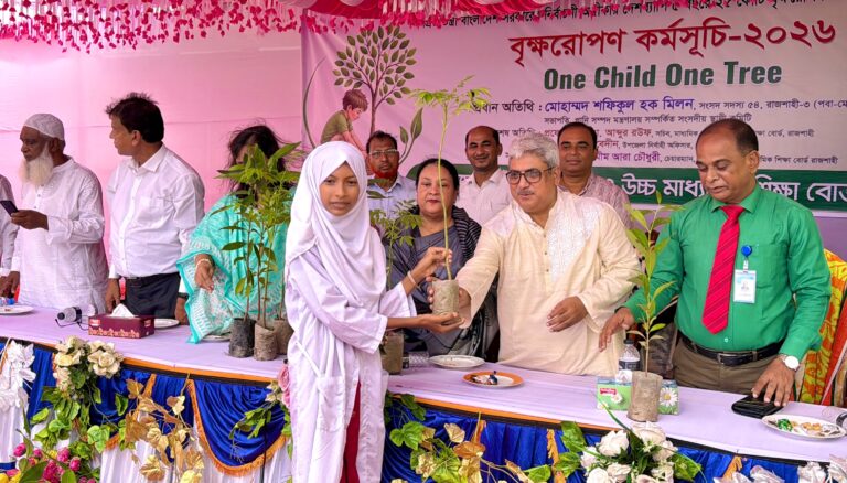 গাছ ও প্রকৃতির ভারসাম্য না থাকলে অস্তিত্ব হুমকিতে পড়বে’-এমপি মিলন