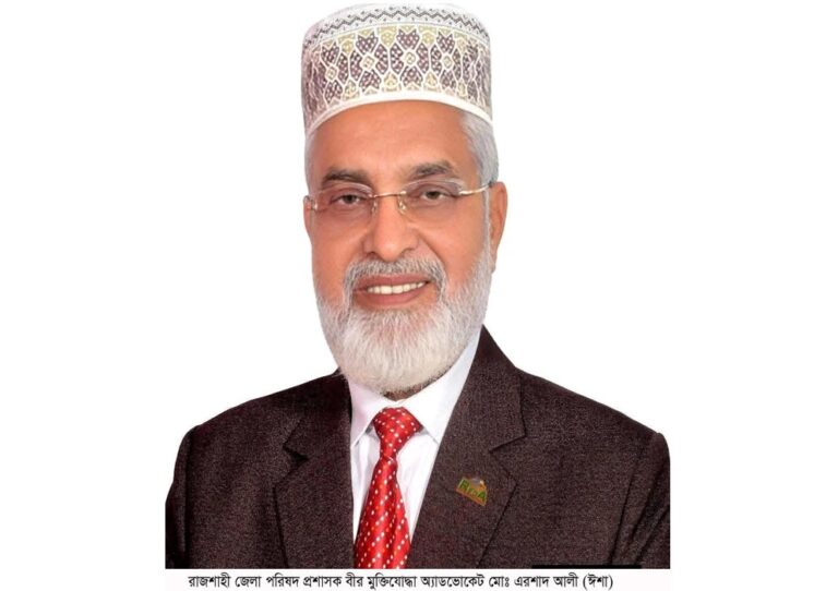 পবিত্র ঈদে মিলাদুন্নবী (সা.) উপলক্ষে রাজশাহী জেলা পরিষদের প্রশাসকের বাণী