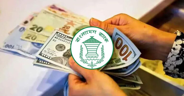 জুলাইয়ে এলো ৩৫ হাজার কোটি টাকার রেমিট্যান্স