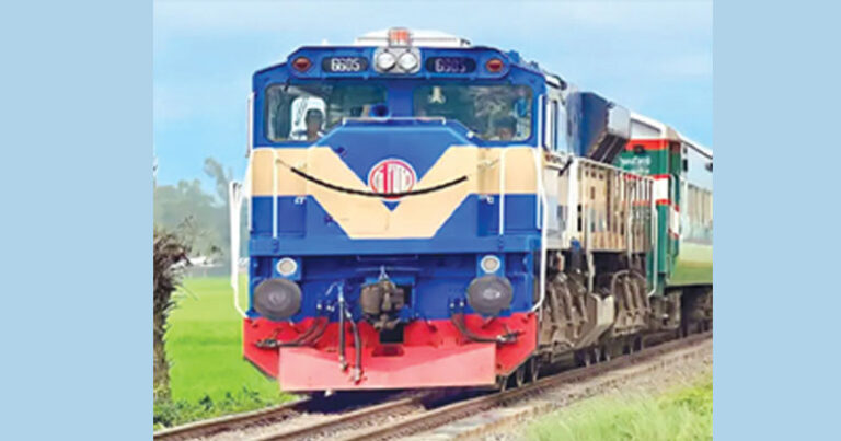 রেলের ১৩৬ বছরের  দাসত্বের অবসান