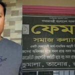 তানোরে নারী এনজিও কর্মীর ঘরে আপত্তিকর অবস্থায় কর্মকর্তা আটক