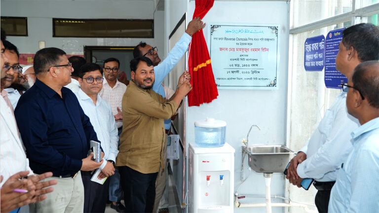 নগর ভবনে বিশুদ্ধ পানি ব্যবস্থাপনার উদ্বোধন
