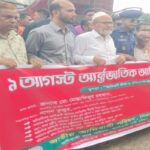 নিয়ামতপুরে আদিবাসী সম্প্রদায়ের আন্তর্জাতিক আদিবাসী দিবস পালন