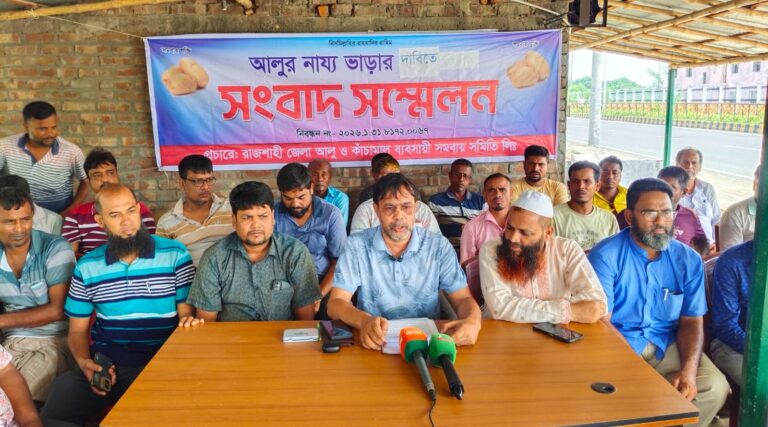 হিমাগারে আলু সংরক্ষণে যৌক্তিক ভাড়া নির্ধারণের দাবি, ব্যতয় হলে কঠোর হুঁশিয়ারি