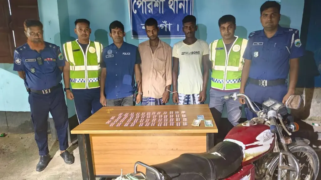 পোরশায় ট্যাপেন্টাডলসহ মোটরসাইকেল জব্দ, গ্রেপ্তার ২