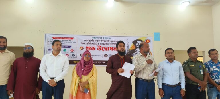 পোরশায় নজরুল বর্ষ উপলক্ষে সাংস্কৃতিক প্রতিযোগীতার