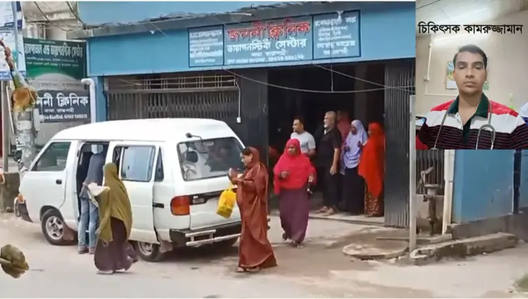 বাঘার জননী ক্লিনিকে সিজারিয়ানের পর নবজাতকের মৃত্যুর অভিযোগ