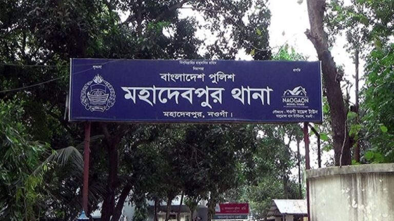 মহাদেবপুরে আপত্তিকর অবস্থায় কলেজ ছাত্রীসহ বাড়িওয়ালাকে ধরিয়ে দিলেন স্ত্রী ও মেয়ে