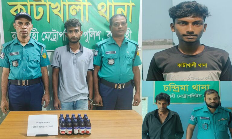 নগরীতে পুলিশের মাদকবিরোধী  অভিযানে পাঁচজন গ্রেপ্তার