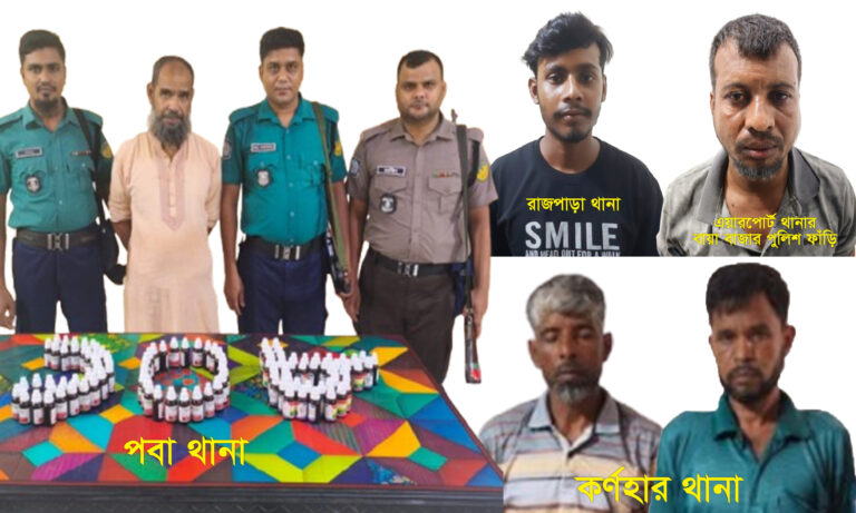 নগরীতে পুলিশের মাদকবিরোধী অভিযানে ৬ জন গ্রেপ্তার