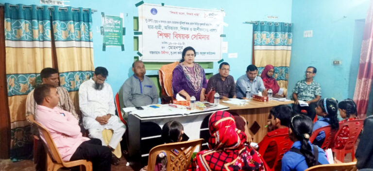 মোহনপুরে শিক্ষা বিষয়ক সেমিনার