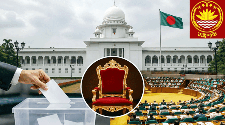 রাষ্ট্রপতি হতে লাগে যেসব যোগ্যতা, ভোট হয় যেভাবে