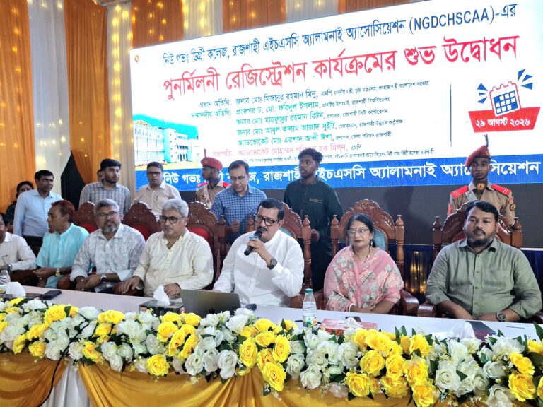 বর্তমান সরকার শিক্ষাক্ষেত্রে সর্বোচ্চ গুরুত্ব দিচ্ছে: ভূমিমন্ত্রী মিনু        