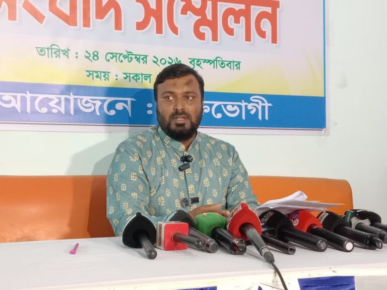 নগরীতে মানহানিকর প্রচারণার প্রতিবাদে সংবাদ সম্মেলন