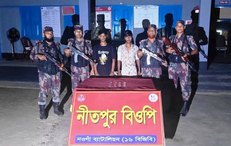 পোরশা সীমান্তে ট্যাপেন্টাডলসহ দুই চোরাকারবারি আটক